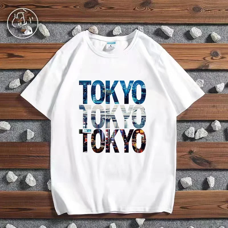 Fashion City Printed T-shirt P - Street Fashion In Paris 评论和价格